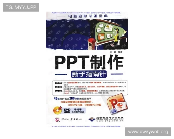 沙巴赌场:为新手玩家提供的入门指南与实用建议 沙巴赌场:为新手玩家提供的入门指南与实用建议