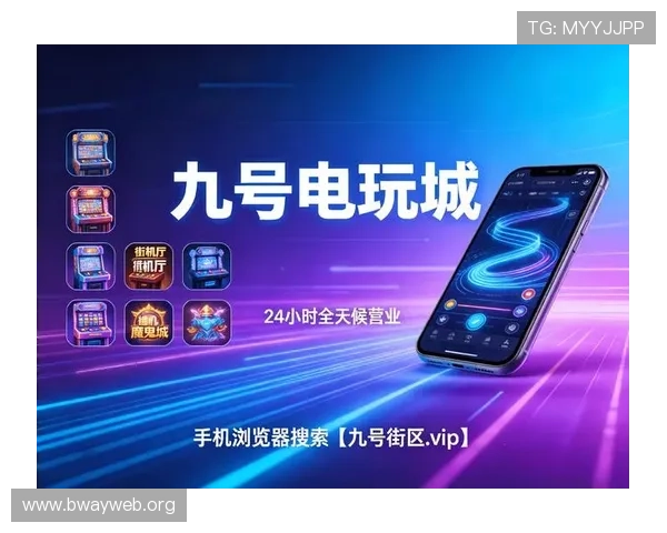 海尔线上娱乐城：便捷的充值提现流程，轻松畅玩无限精彩游戏内容