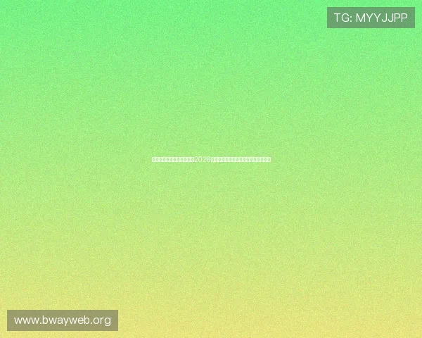 使用南宫体育登录实时关注2026年世界杯热点话题与明星球员表现分析